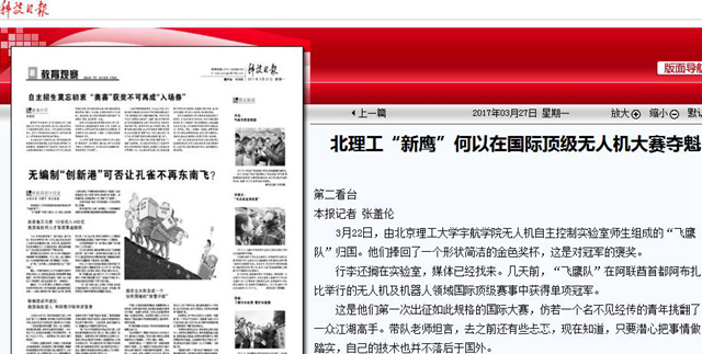 港澳六宝大典