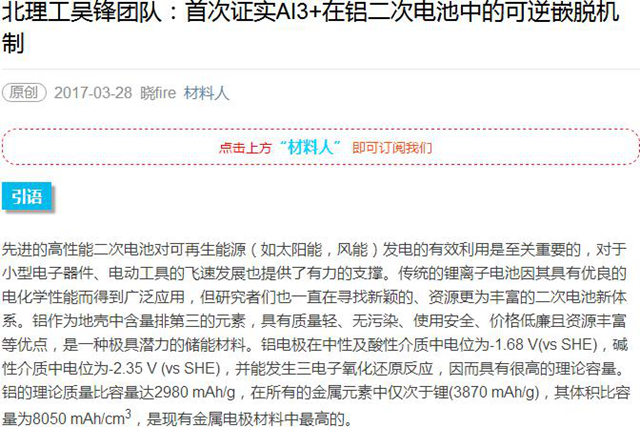 港澳六宝大典