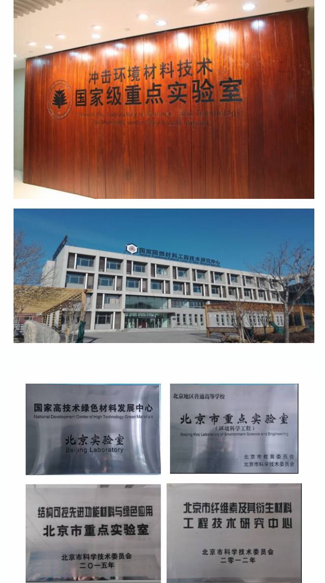 港澳六宝大典