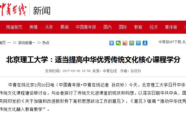 港澳六宝大典