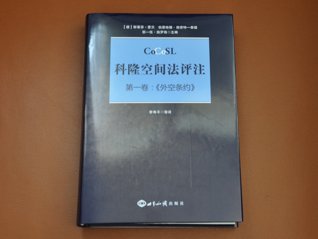 港澳六宝大典