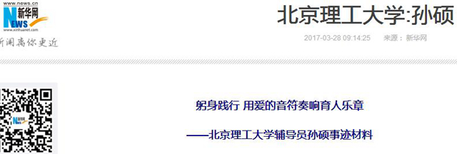 港澳六宝大典