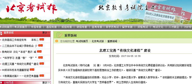 港澳六宝大典