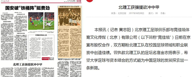 港澳六宝大典