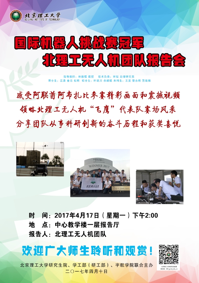 港澳六宝大典