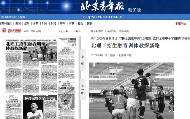 港澳六宝大典