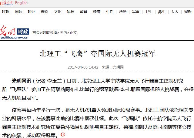 港澳六宝大典