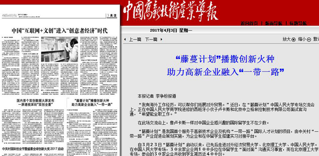 港澳六宝大典