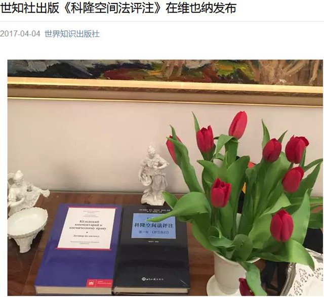 港澳六宝大典