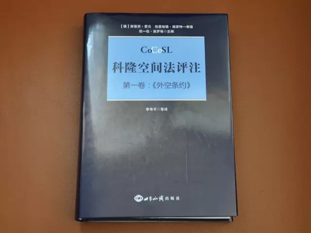 港澳六宝大典