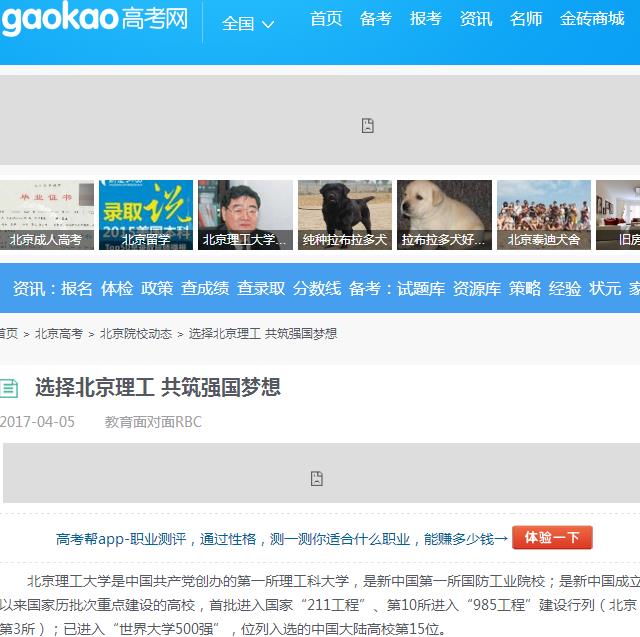 港澳六宝大典