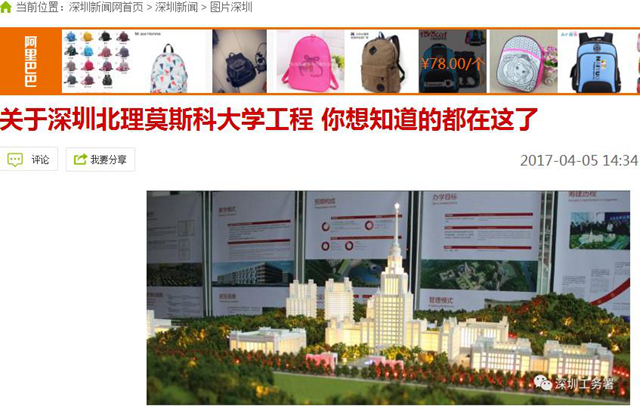 港澳六宝大典