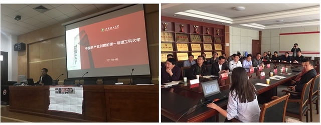 港澳六宝大典