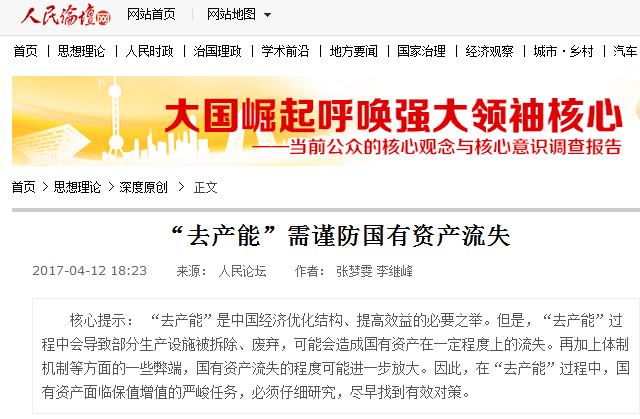 港澳六宝大典