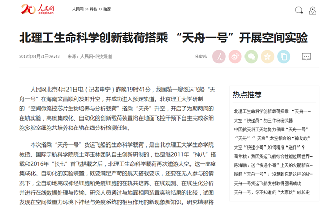 港澳六宝大典