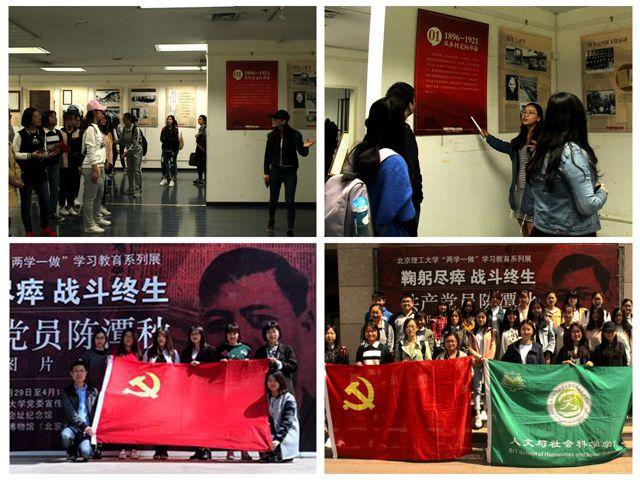 港澳六宝大典