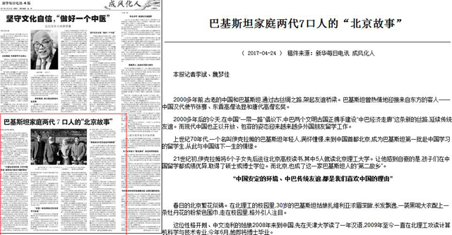 港澳六宝大典