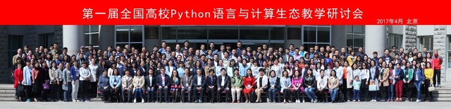 港澳六宝大典