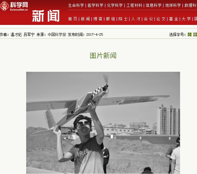 港澳六宝大典