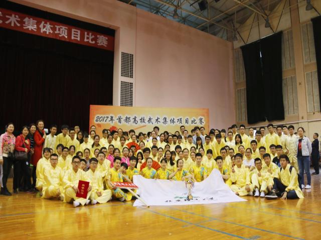 港澳六宝大典