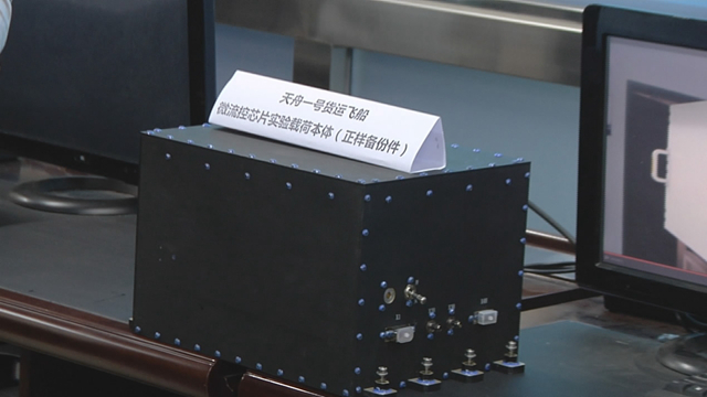 港澳六宝大典