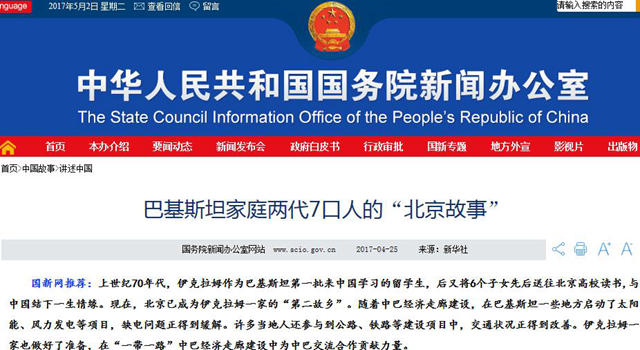 港澳六宝大典
