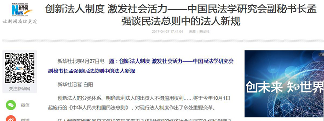 港澳六宝大典