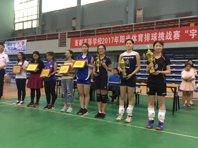 港澳六宝大典