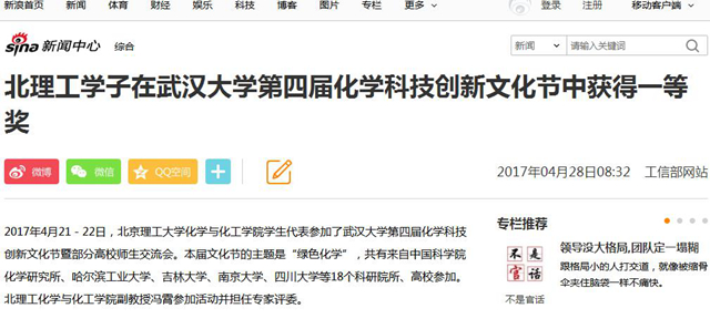 港澳六宝大典