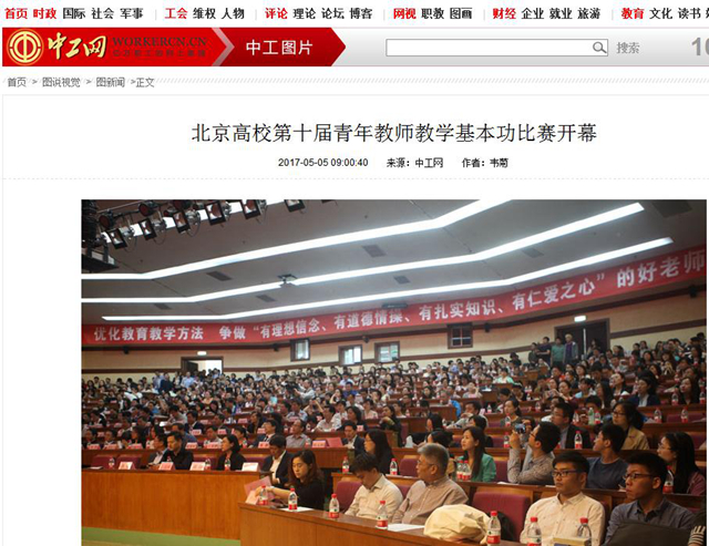 港澳六宝大典