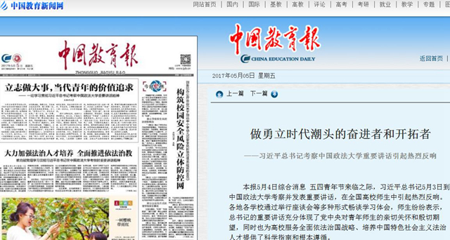 港澳六宝大典
