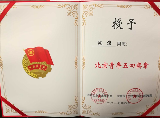 港澳六宝大典