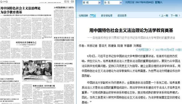 港澳六宝大典