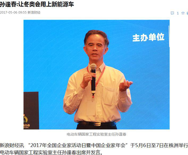 港澳六宝大典