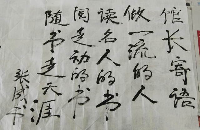 港澳六宝大典