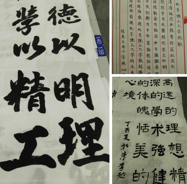 港澳六宝大典