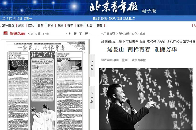 港澳六宝大典