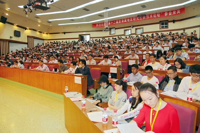 港澳六宝大典