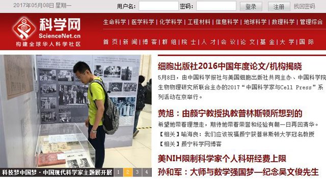 港澳六宝大典