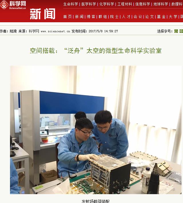 港澳六宝大典