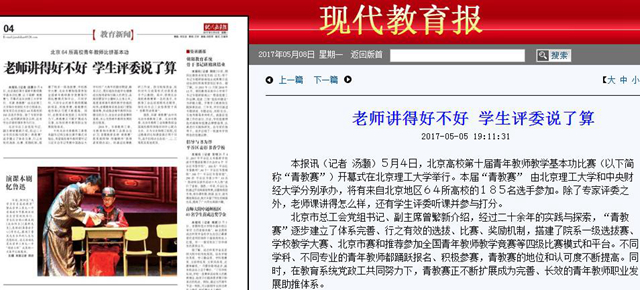 港澳六宝大典