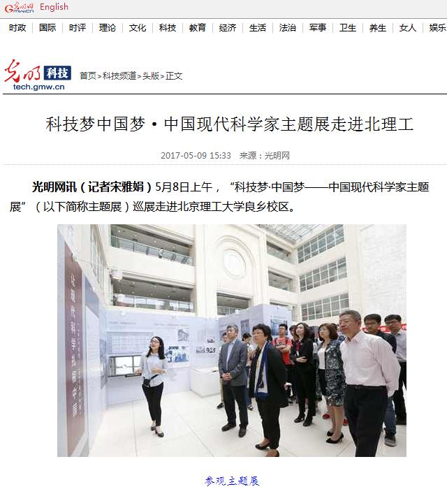 港澳六宝大典