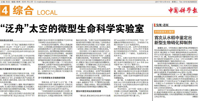 港澳六宝大典