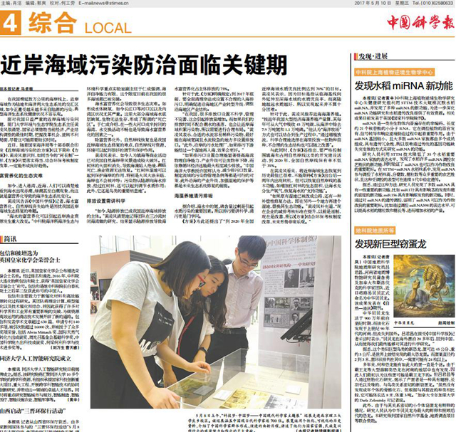港澳六宝大典