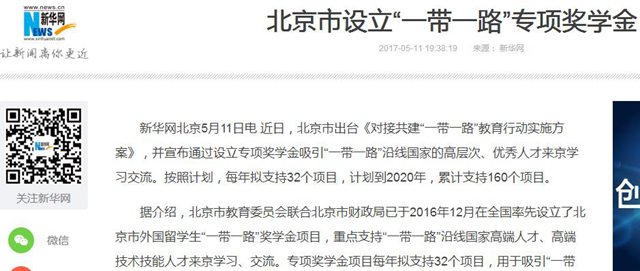 港澳六宝大典