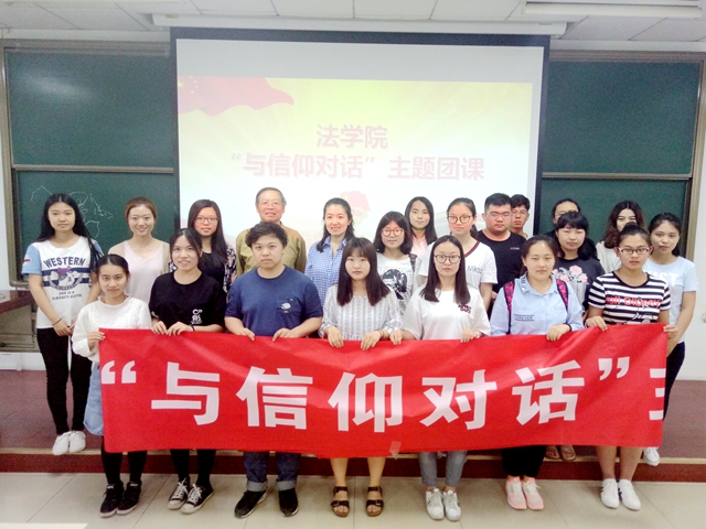 港澳六宝大典
