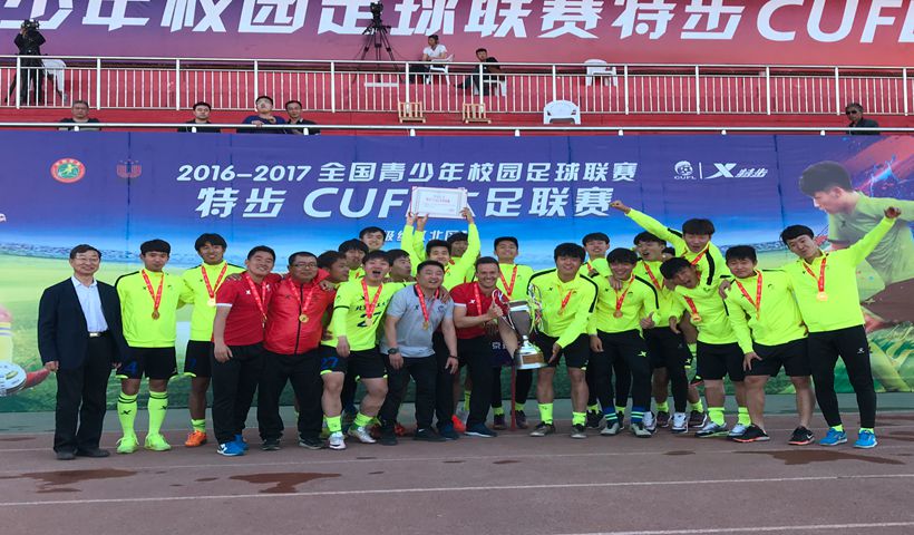 港澳六宝大典