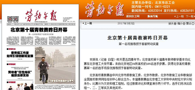 港澳六宝大典