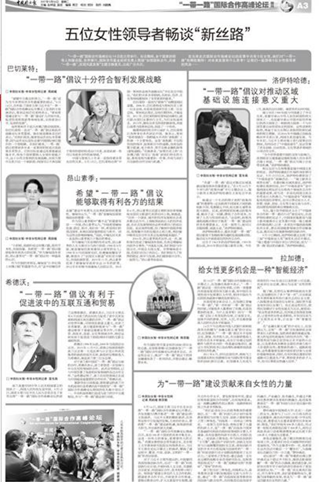 港澳六宝大典