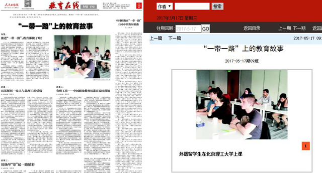 港澳六宝大典